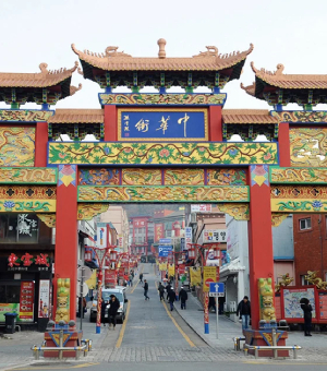 South Korea Tour Packages